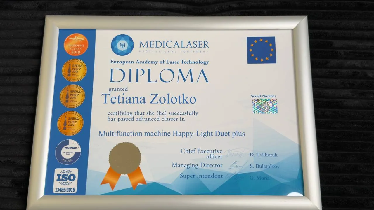 European Academy of Laser Technology